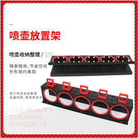 厂家多功能喷壶挂架家用汽车美容店专用放置喷壶蜡罐瓶研磨剂挂架