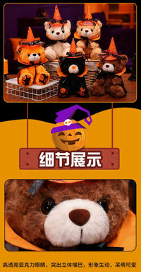 跨境万圣节小熊玩偶万圣节装饰摆件创意搞怪泰迪熊公仔毛绒玩具女