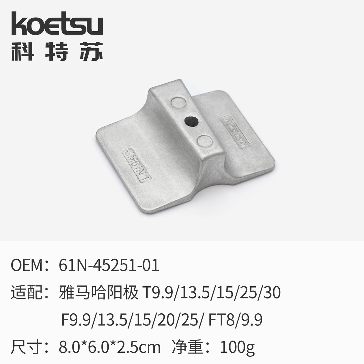 61n-45251-01al