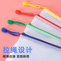 现货 组合透明网格文件袋 拉链袋 拉边袋 防水档案袋 可定LOGO
