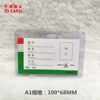 Durable PVC Hard Card Holder for ID Badges and Work Passes