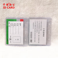 Durable PVC Hard Card Holder for ID Badges and Work Passes