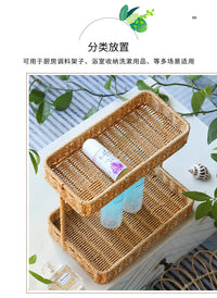 仿藤卫生间洗手洗漱台面置物架浴室轻奢桌面化妆用品收纳盒子