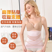 Postpartum Abdominal Binder Breathable Waist Trainer for C-Section & Natural Birth Recovery