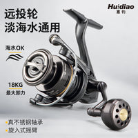 Huidiao Spinning Reel with Stainless Steel Bearings, 18KG Drag, Saltwater Resistant