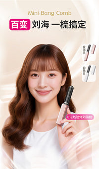 Mini Hair Straightener Brush, 2-in-1 Straightening and Curling, USB Powered