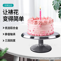 跨境专供蛋糕铝合金转台12寸蛋糕转盘烘培用具装饰裱花台蛋糕转台