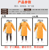 烧焊工作衣服男阻燃牛皮衣隔热劳保防护衣连体反穿高领耐高温防烫