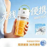 Portable Electric Juicer Cup, 700ml, Wireless, Rechargeable, 18000 RPM