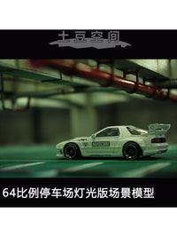 土豆模型1/64比例停车场灯光带通道管场景模型