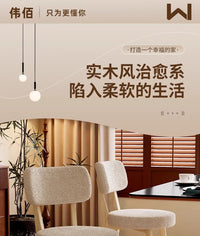原木风实木餐桌椅简约现代书桌靠背椅轻奢高级感阳台休闲洽谈椅子