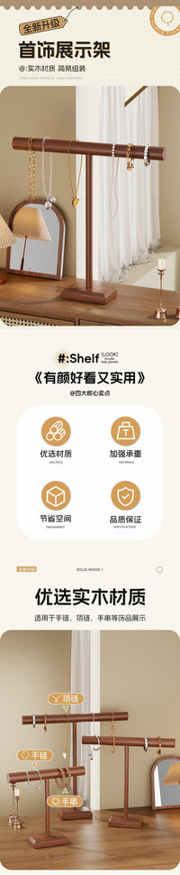 家用桌面首饰收纳架梳妆台手链项链挂架手串文玩展示架珠宝置物架