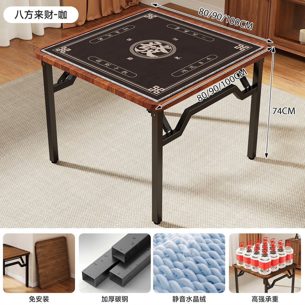 90CM / Fortune Coffee