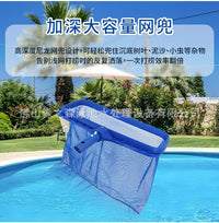 中小型泳池43×35cm新款加厚加强深网打捞树叶网鱼池专用清洁配件