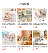 木制儿童过家家多层甜品架蛋糕塔仿真厨房餐具切切场景下午茶玩具