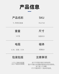吉他拾音器 Alnico 5 TL 琴颈拾音器 配红色纤维线轴紫铜线 7.5K