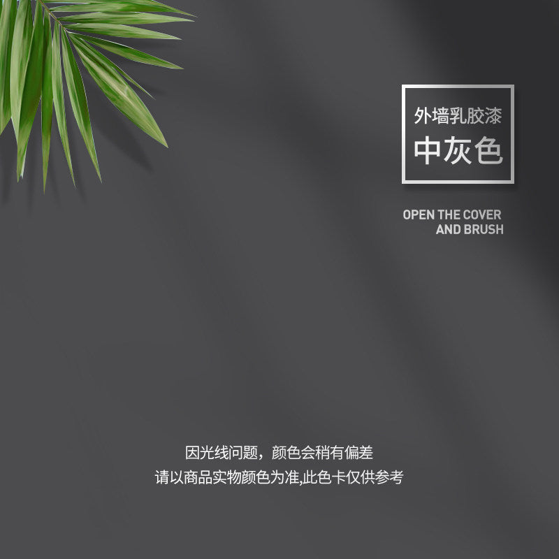 Medium Gray