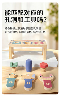 儿童实木工具台早教认知玩具 ins风积木质动物堆叠平衡木益智玩具