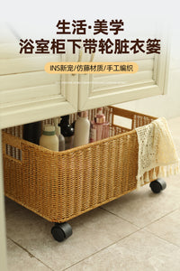 浴室柜下编织收纳筐家用洗衣篓脏衣服收纳篮带轮整理储物筐仿藤编