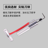 Windshield Removal Tool Auto Glass Puller Set