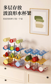 Wave-Shaped Multi-Layer Cup Storage Rack for Kitchen Countertop