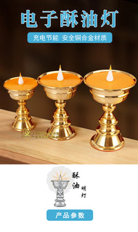 Tibetan Style Alloy LED Electronic Butter Lamp