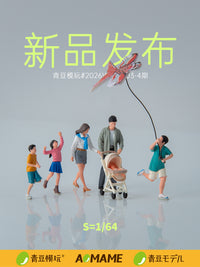 踏青拾趣放风筝 1:64微缩春季场景人偶模型