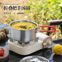 跨境304不锈钢便携式锅具套装户外露营野餐做饭折叠炊具煎煮一体