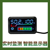 电动车配件电量显示器48V-72V踏板车小型电量精准显示器优质耐用