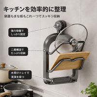 Cutting Board Stand Pot Lid Cutting Board Stand Suction Cup Multi-functional Kitchen Rack Double Layer Plastic No Drilling Required For Pot Lid Placement While Cooking