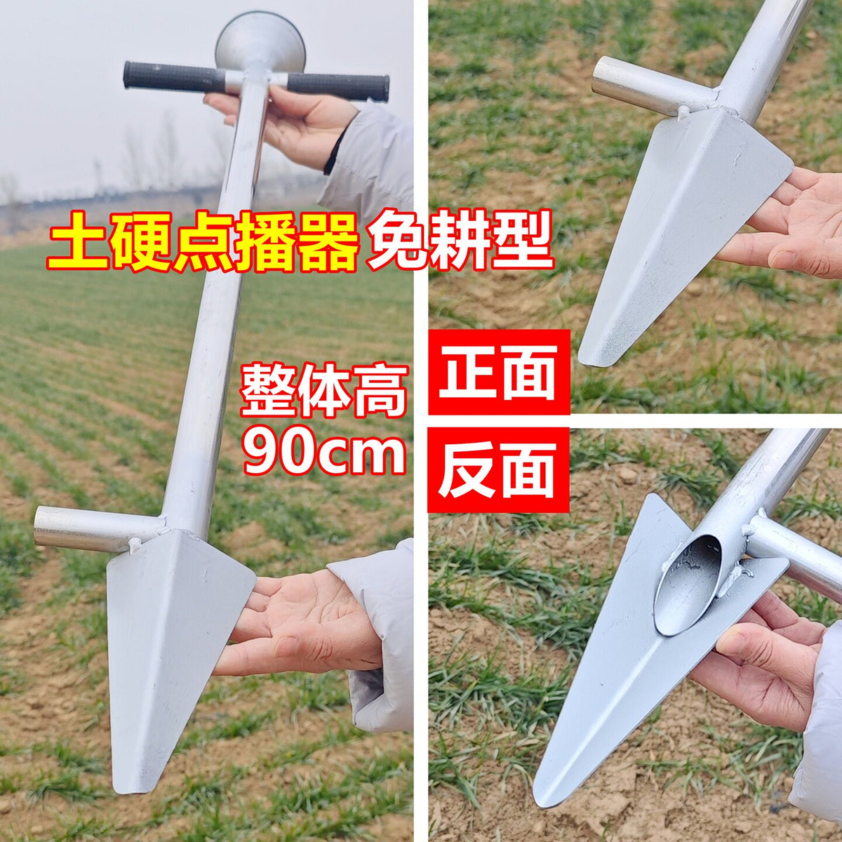 Shovel-type