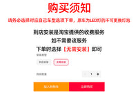 适用11-15年款马自达8车内顶灯改装室内13高亮内饰照明LED阅读灯