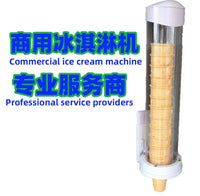 Universal Ice Cream Cone Holder with Adjustable Bracket
