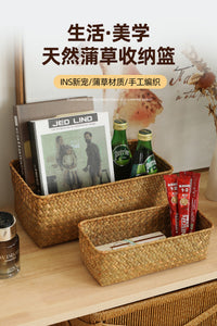 Woven Storage Basket for Desk and Household Organization
