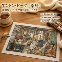 cross-stitch kit