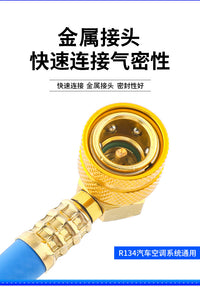 R134a Car AC Refrigerant Charging Hose with M14 Thread and 1/2 ACME for Asian Version