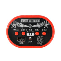 Kids Electric Car Music Board with MP3 Player