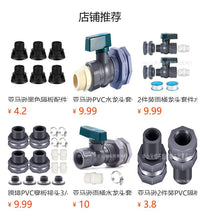 Garden Hose Connector Rain Barrel Faucet Kit 3/4 Inch PVC Bulkhead Fitting NPT to GHT