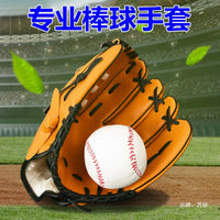 皮垒球装备守备捕手投手接球儿童成人PU棒球手套内外道具垒德株