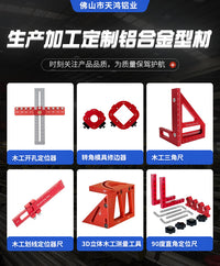 Aluminum Alloy Woodworking Hole Locator for Cabinet Handle Installation