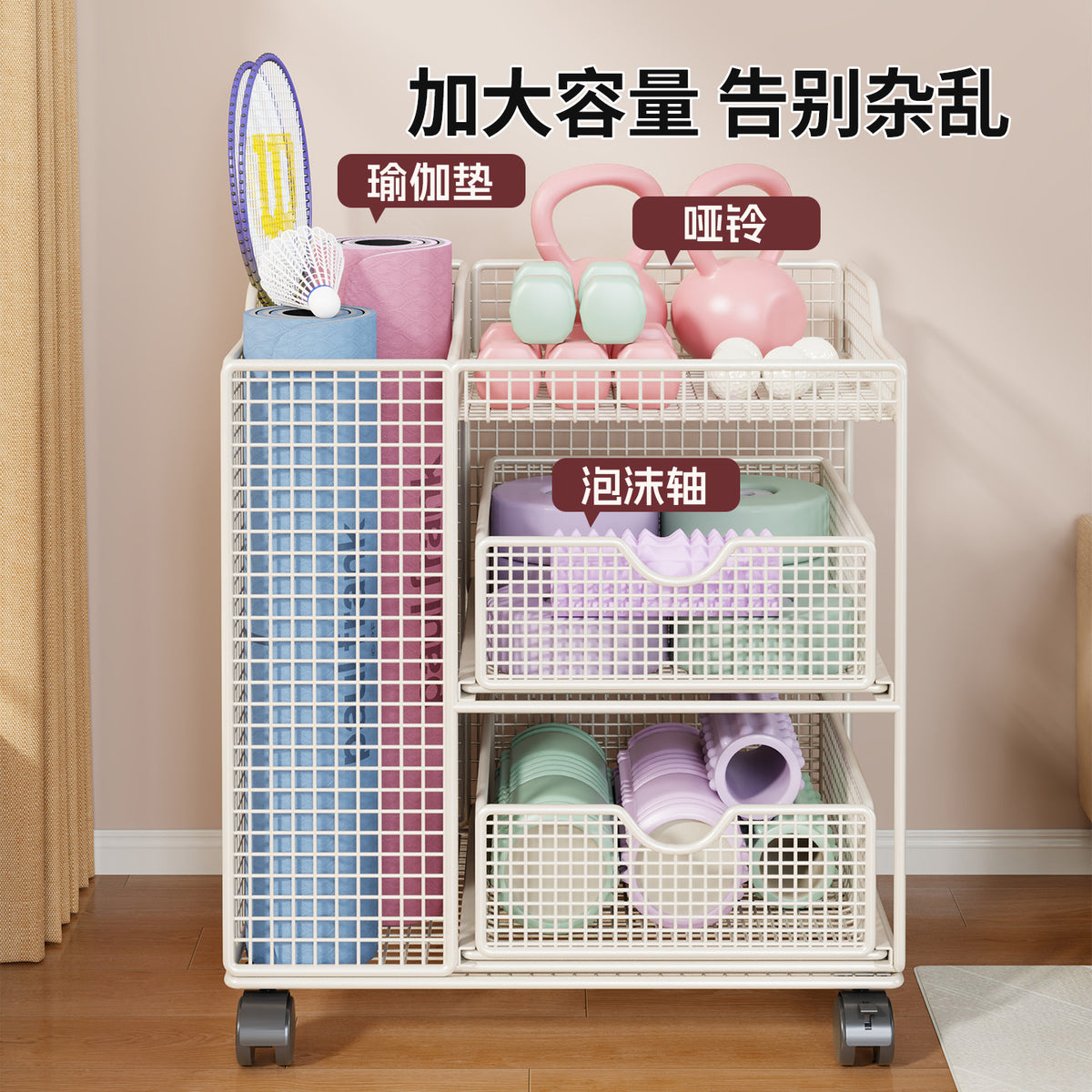 Yoga Mat Storage Basket with Wheels for Sports Equipment Organizer