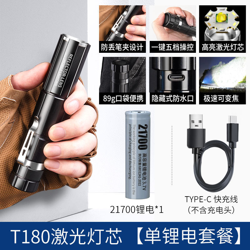 T180 Single Battery