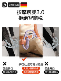 腿部按摩器环形瘦大腿小腿夹腿滚轮肌肉放松瘦腿神器筋膜泡沫滚轴