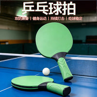 厂家直销防滑耐磨橡胶乒乓球拍 减震护腕高弹力专业乒乓球拍套装