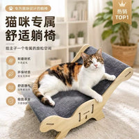跨境宠物猫咪夏天猫床木质躺椅沙发猫抓垫耐磨不掉屑大号易安装