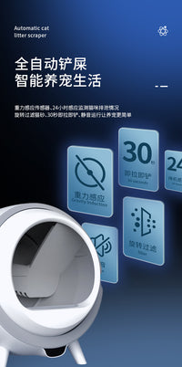 Automatic Smart Cat Litter Box, Enclosed, Large Capacity, Remote Control, Australian Standard