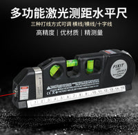 多功能激光水平尺用途家用红外线装修十字线直角水平仪木工大线器