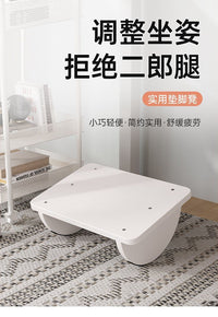 脚踏板办公室脚凳防翘二郎腿神器垫脚凳踩脚凳脚蹬搭放脚踩搁脚凳 大号圆弧款 白色（送防滑垫）静音