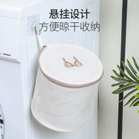 Embroidered Sandwich Mesh Laundry Bag for Delicates, Double-Layer Washing Machine Protector