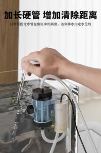 USB Fish Tank Water Change Tool Fish Pond 280 Pump Water Absorber Self-Priming Automatic Pump Electric Feces Suction Device